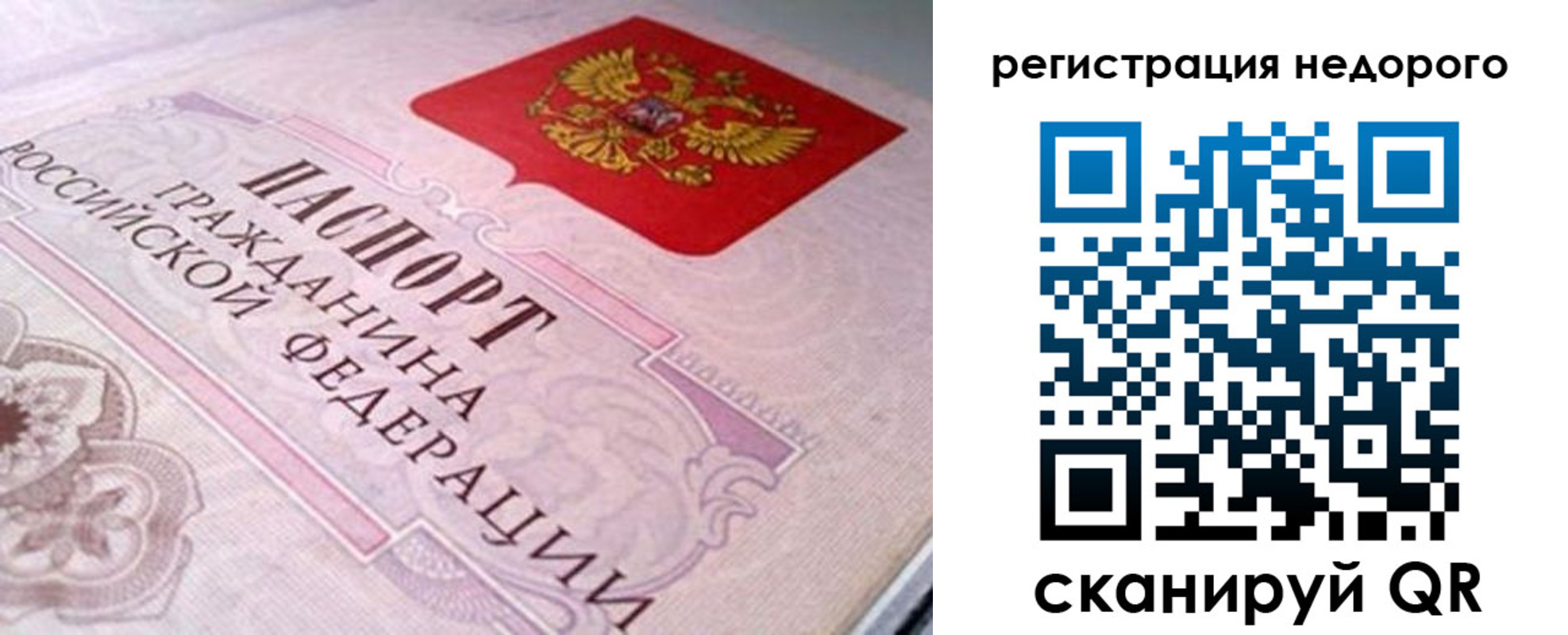 регистрация для дет. сада в Ирбите