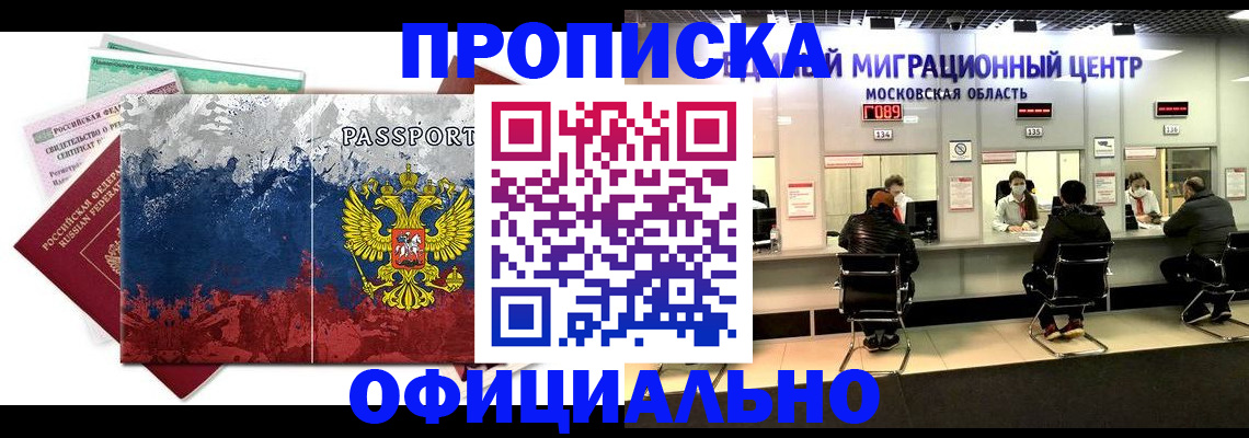 регистрация в Ирбите