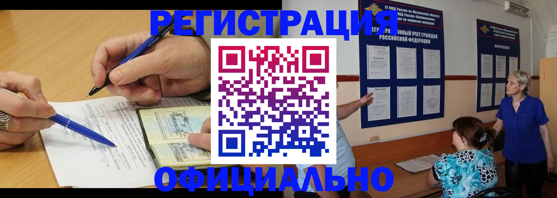 временная регистрация собственник в Ирбите