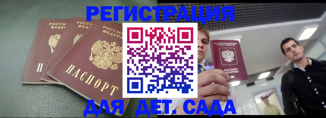 найти адрес прописки в Ирбите