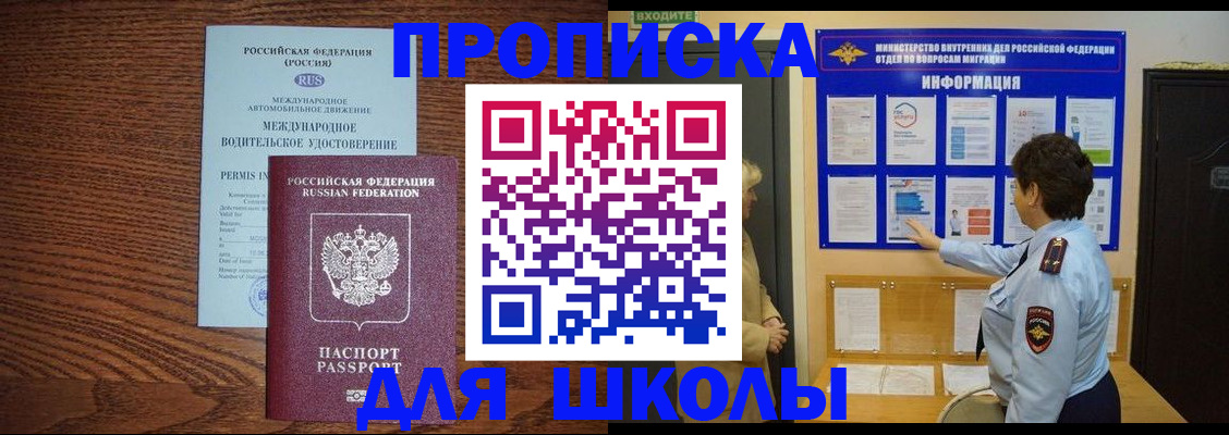 прописка поиск в Ирбите