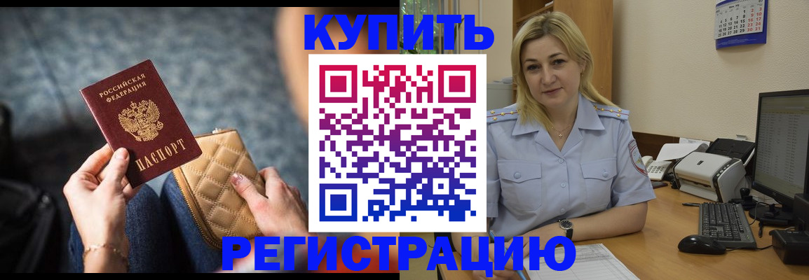 миграционный учет в Ирбите