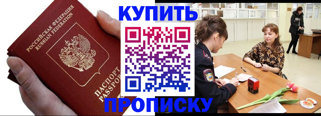 временная регистрация адрес в Ирбите