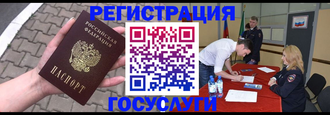 прописка от собственника в Ирбите